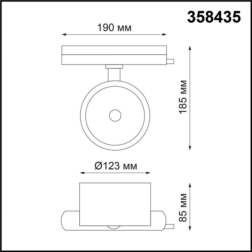 Трековый однофазный светодиодный светильник Novotech Port Pirum 358435