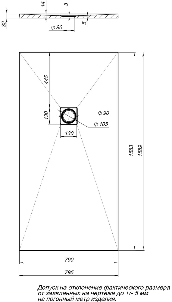 Душевой поддон Aquanet Pleasure 160x80 00256307 белый