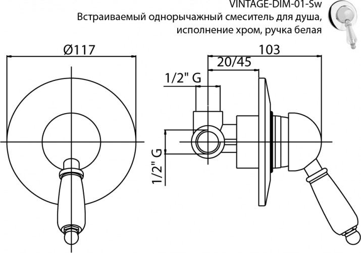 Смеситель для душа Cezares VINTAGE-DIM-03/24-Sw-N, золото