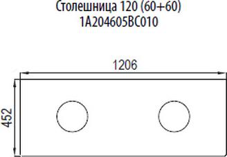 Мебель для ванной Aquaton Брук 120 (60+60)