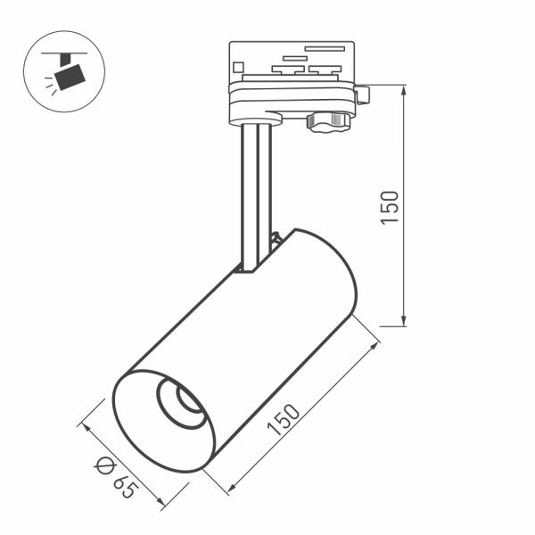 Корпус трекового светильника Arlight SP-Polo-Track-4TR-Leg-R65 024723(1)