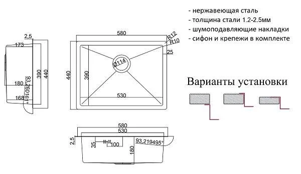 Кухонная мойка Zorg Steel Hammer SH RR 5844 серый