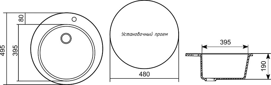 Комплект кухонная мойка Mixline ML-GM13 525084 песочный + смеситель Granula GR-2168 песок