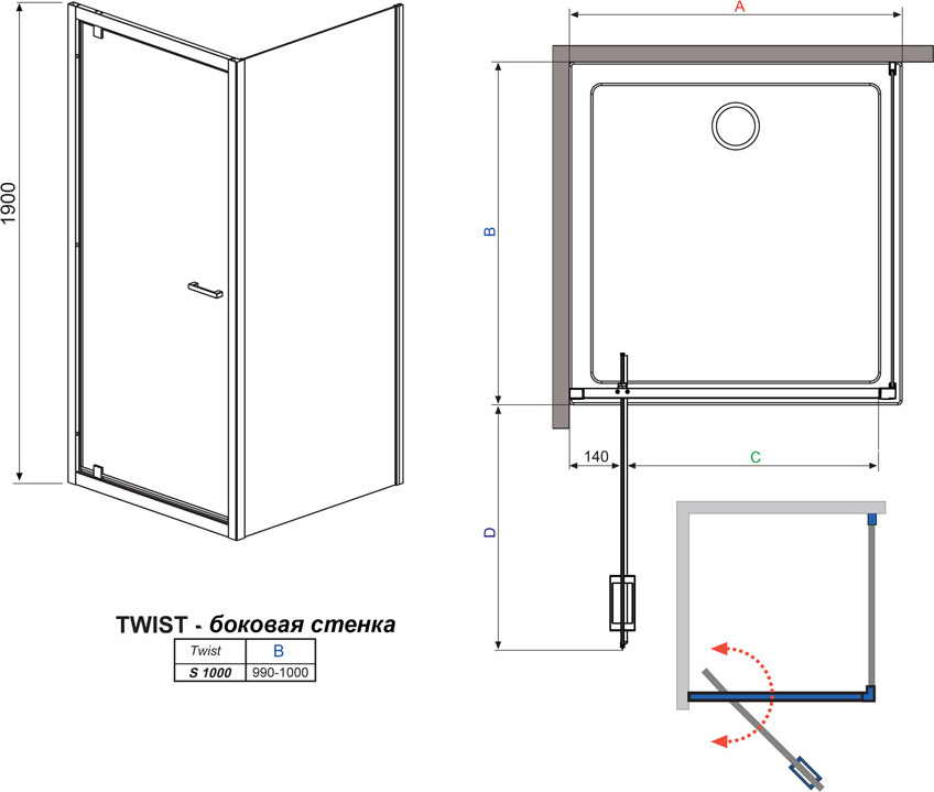 Боковая стенка Radaway Twist S 100 прозрачное стекло