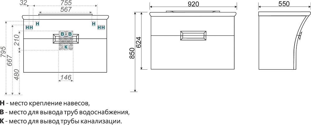 Тумба с раковиной Ingenium Vogue 90 чёрный глянец