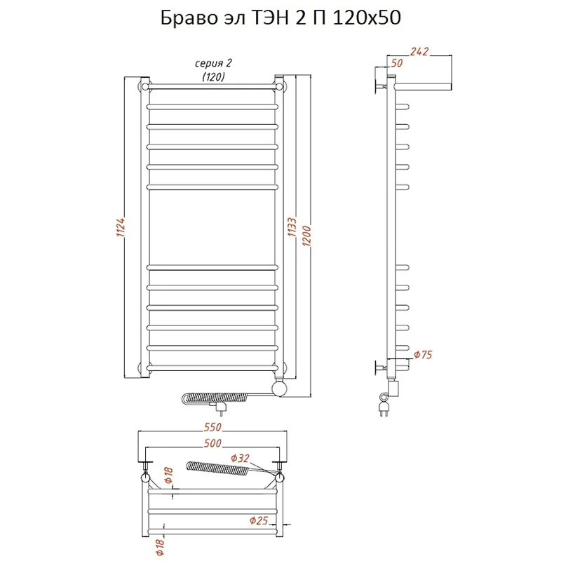 Полотенцесушитель электрический Тругор Браво серия 2 Браво2/элТЭН12050П хром