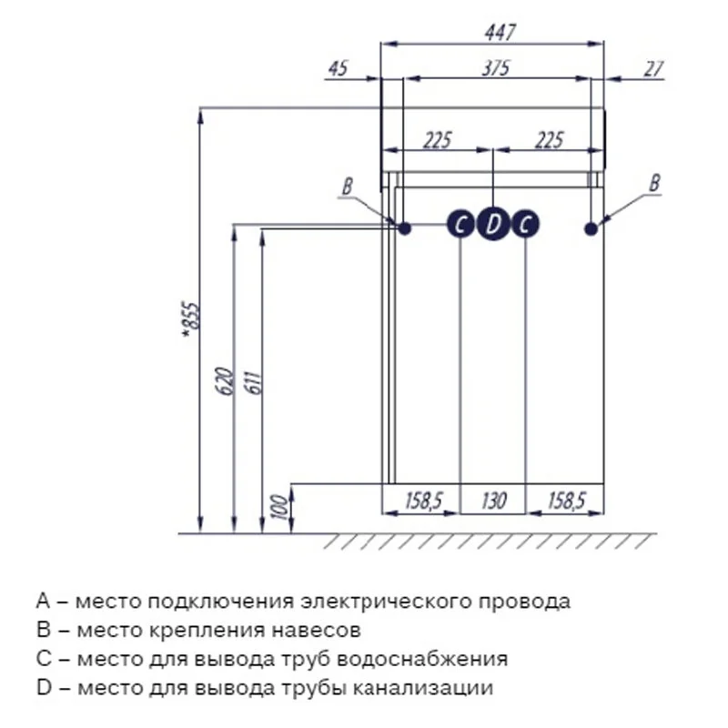 Тумба под раковину Aquaton Бэлла 1A221501BBAZ0 белый, коричневый