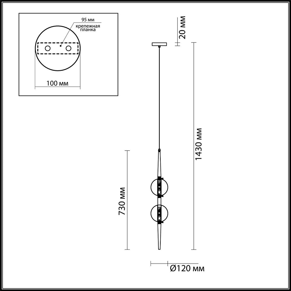 Подвесной светильник Odeon Light Lazia 4684/2