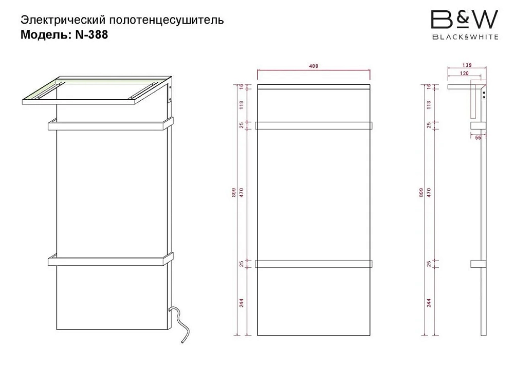 Полотенцесушитель электрический Black&White Moon N-388GM серый