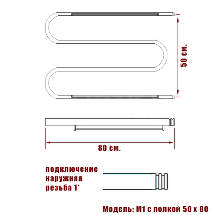 Полотенцесушитель водяной Ника Simple М 50/80 с полкой хром