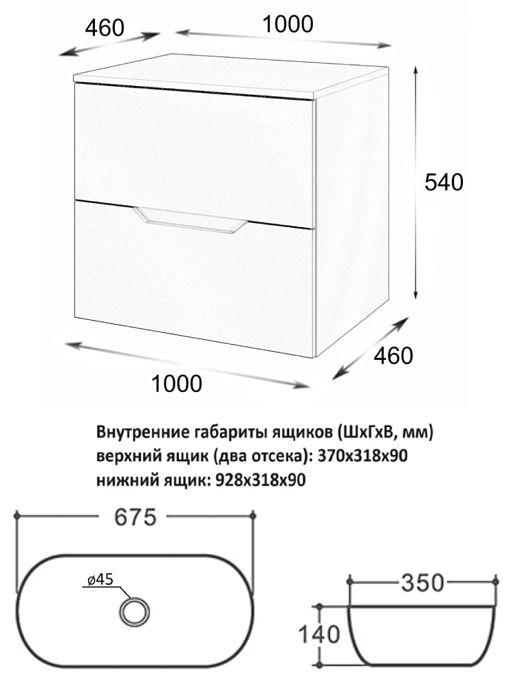 Тумба с раковиной Orange Line Li-100TugMDF+B07-675W 100 см, графит, белый