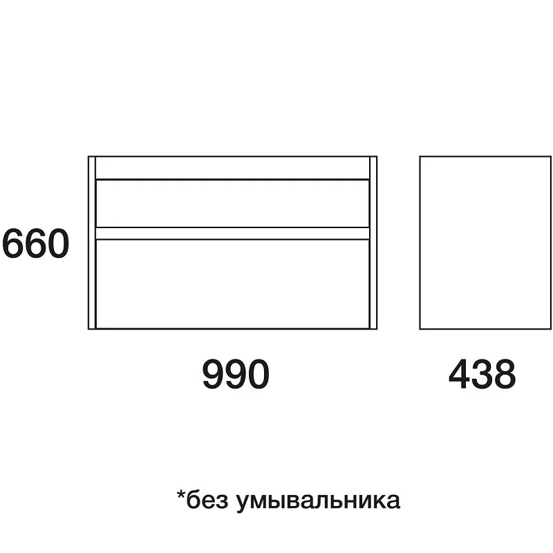 Тумба под раковину Edelform Constante 1-665-14-PR100 белый, черный