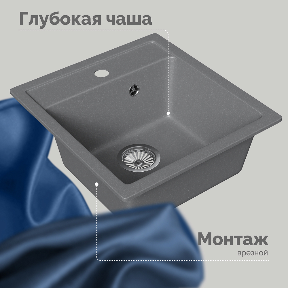 Мойка кухонная Domaci Римини DG 50-46-503 серая