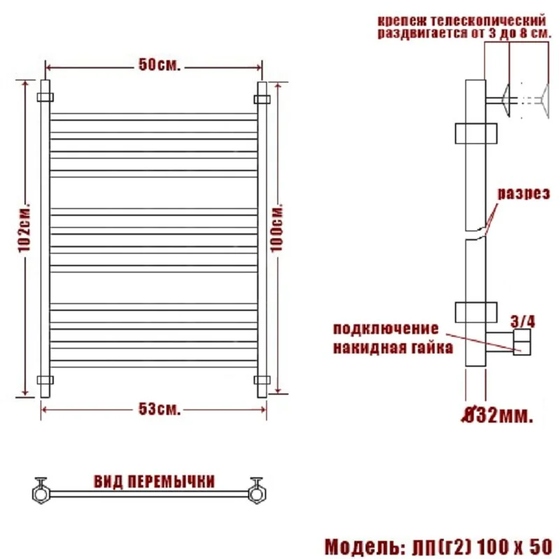 Полотенцесушитель водяной Ника Classic ЛП Г2 100/50 черн мат черный