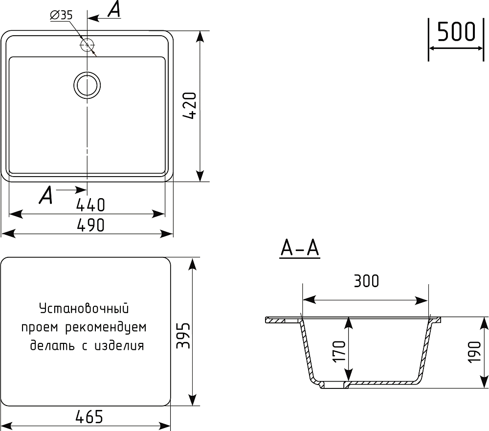 Мойка кухонная Domaci Палермо PR-490-004 черная