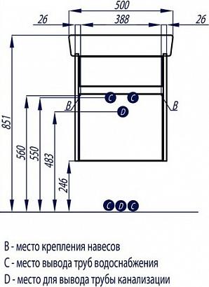 Тумба под раковину Aquaton Верди Pro 50 1A195901VDAV0, белый/ясень фабрик