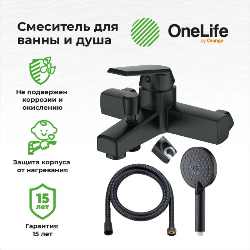 Смеситель для ванны с душем OneLife P02-300b черный