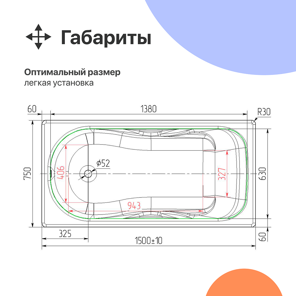 Чугунная ванна DIWO Ярославль 150x75 см, с ножками, с ручками