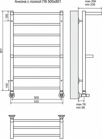 Полотенцесушитель водяной Terminus Анкона П8 500x801 с полкой 4670030723109
