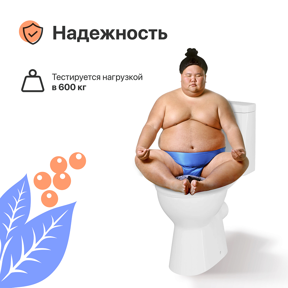 Унитаз-компакт DIWO Казань 9879B003-7201 безободковый, с микролифтом