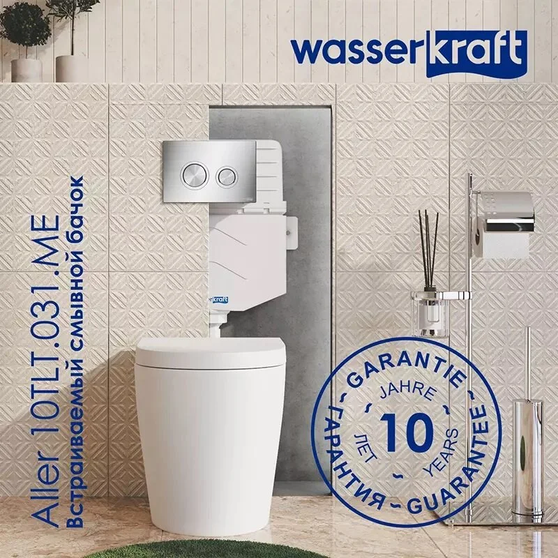 Смывной бачок WasserKraft Aller 10 10TLT.031.ME.PG02, для унитазов, с механической кнопкой смыва цвет - золото глянцевое