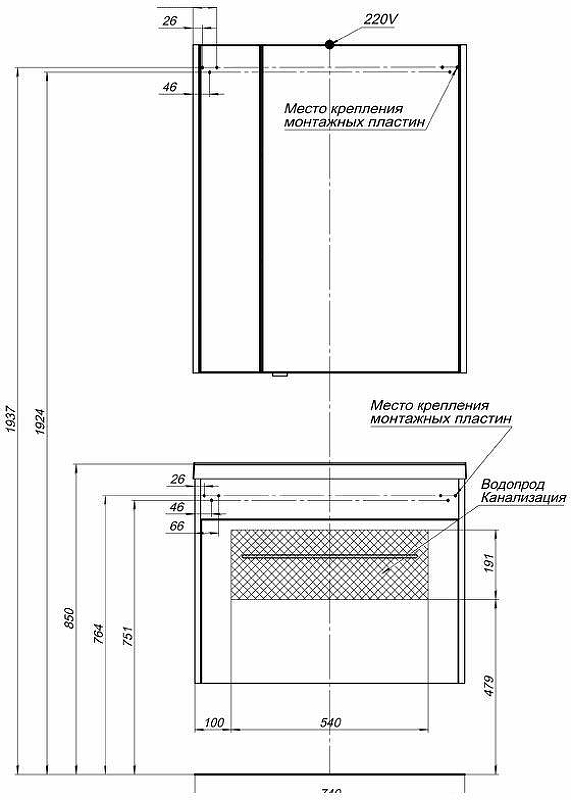 Тумба с раковиной Aquanet Августа 287693 , подвесной, белый