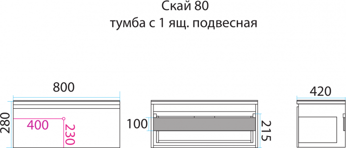 Тумба под раковину Misty Скай П-Ска01080-011 80 см