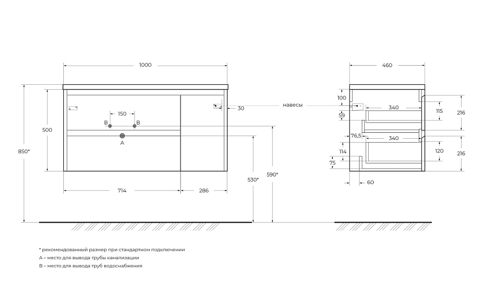 Тумба под раковину BelBagno KRAFT-1000-2C-1A-SO-RNN-L 100 см левая, Rovere Nebrasca Nature