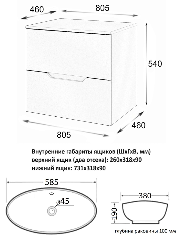 Тумба с раковиной Orange Line Li-80TugMDF+B08-585W 80 см, графит, белый