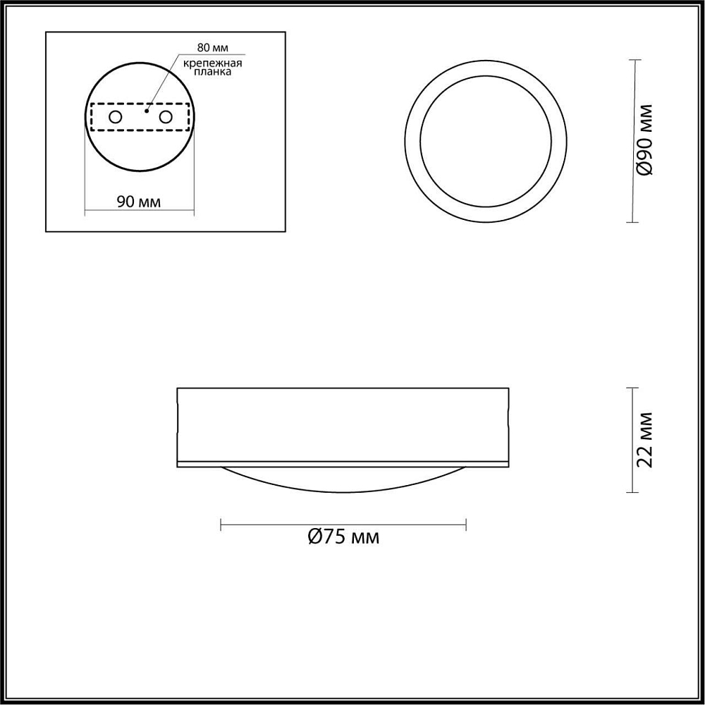 Потолочный светодиодный светильник Odeon Light Reus 4343/7CL