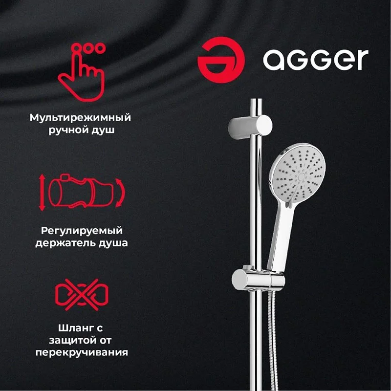 Душевая система Agger Thermo A2493500 хром