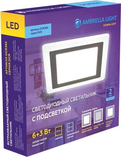 Встраиваемый светодиодный светильник Ambrella light Downlight DCR392