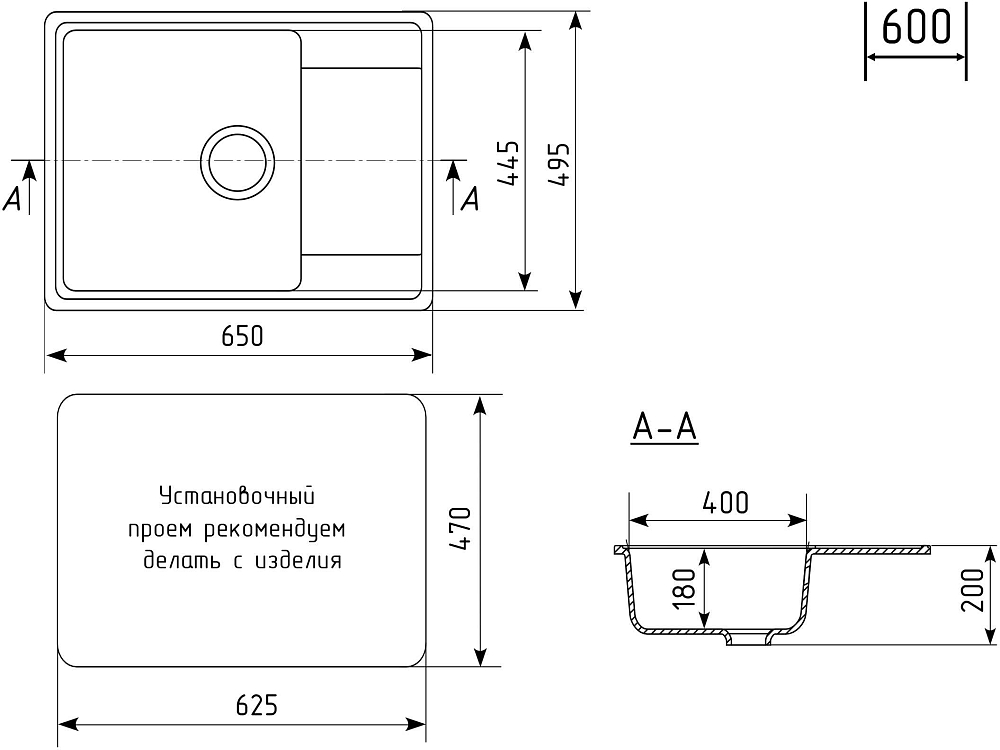 Мойка кухонная Domaci Палермо PR-650-002 бежевая