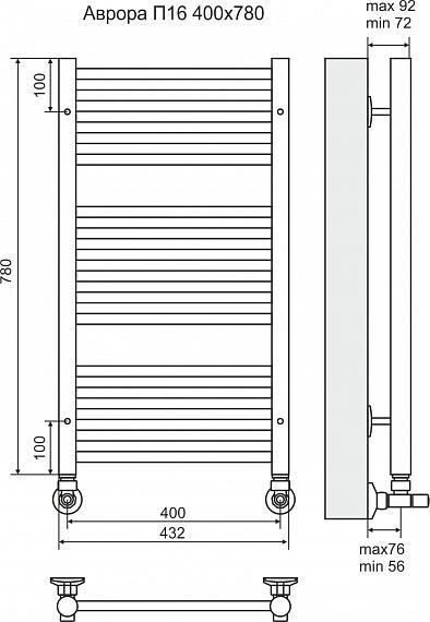 Полотенцесушитель водяной Terminus Аврора П16 400x780 4660059582214