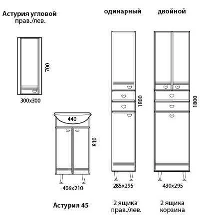 Тумба под раковину Merkana Астурия 1-116-000-YU45 белый