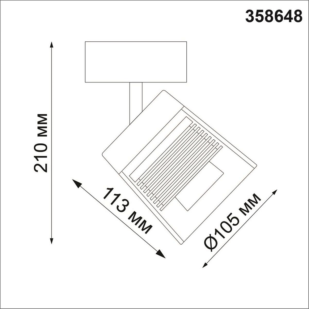 Светодиодный спот Novotech Over Artik 358648