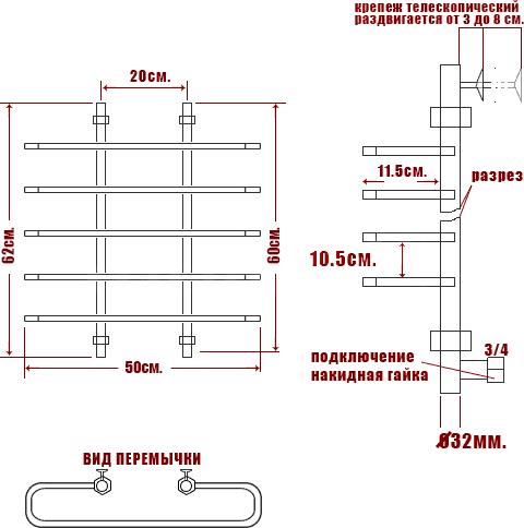 Полотенцесушитель водяной Ника Mix Вираж 60/50-5