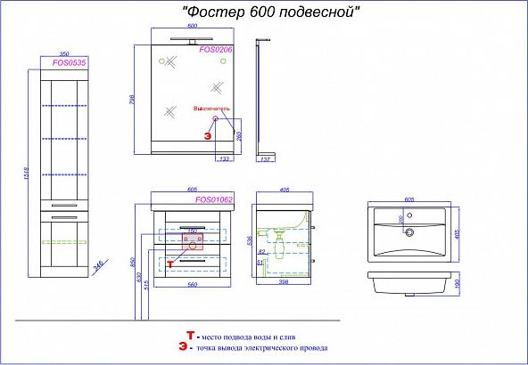 Тумба под раковину Aqwella Фостер FOS01062DS 56 см дуб сонома