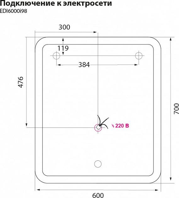 Зеркало Iddis Edifice 60 см EDI6000i98