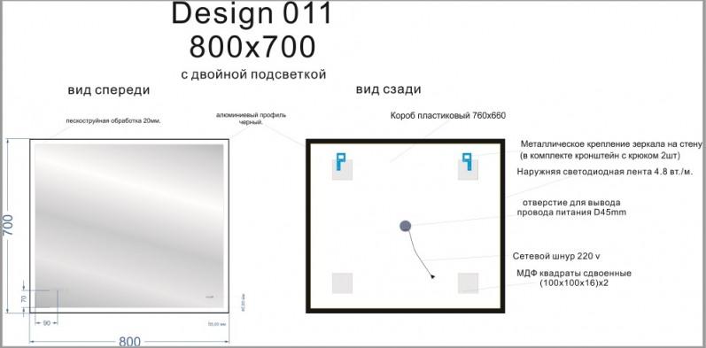 Зеркало с подсветкой 80 см Cersanit LED KN-LU-LED011*80-d-Os