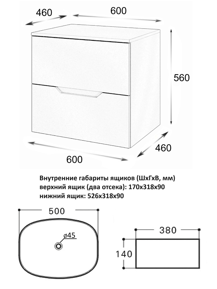 Тумба с раковиной Orange Line Li-60TubMDF+B08-500W 60 см, черный, белый