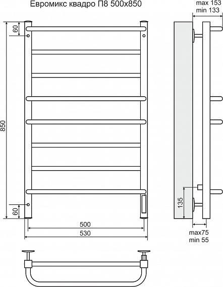 Полотенцесушитель электрический Terminus Евромикс Квадро П8 500х850 4630080267121