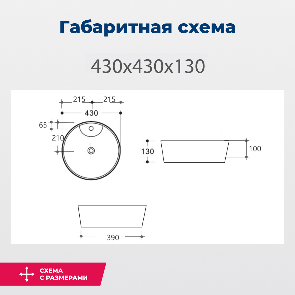 Раковина Aquanet Moon MOON-2 белый