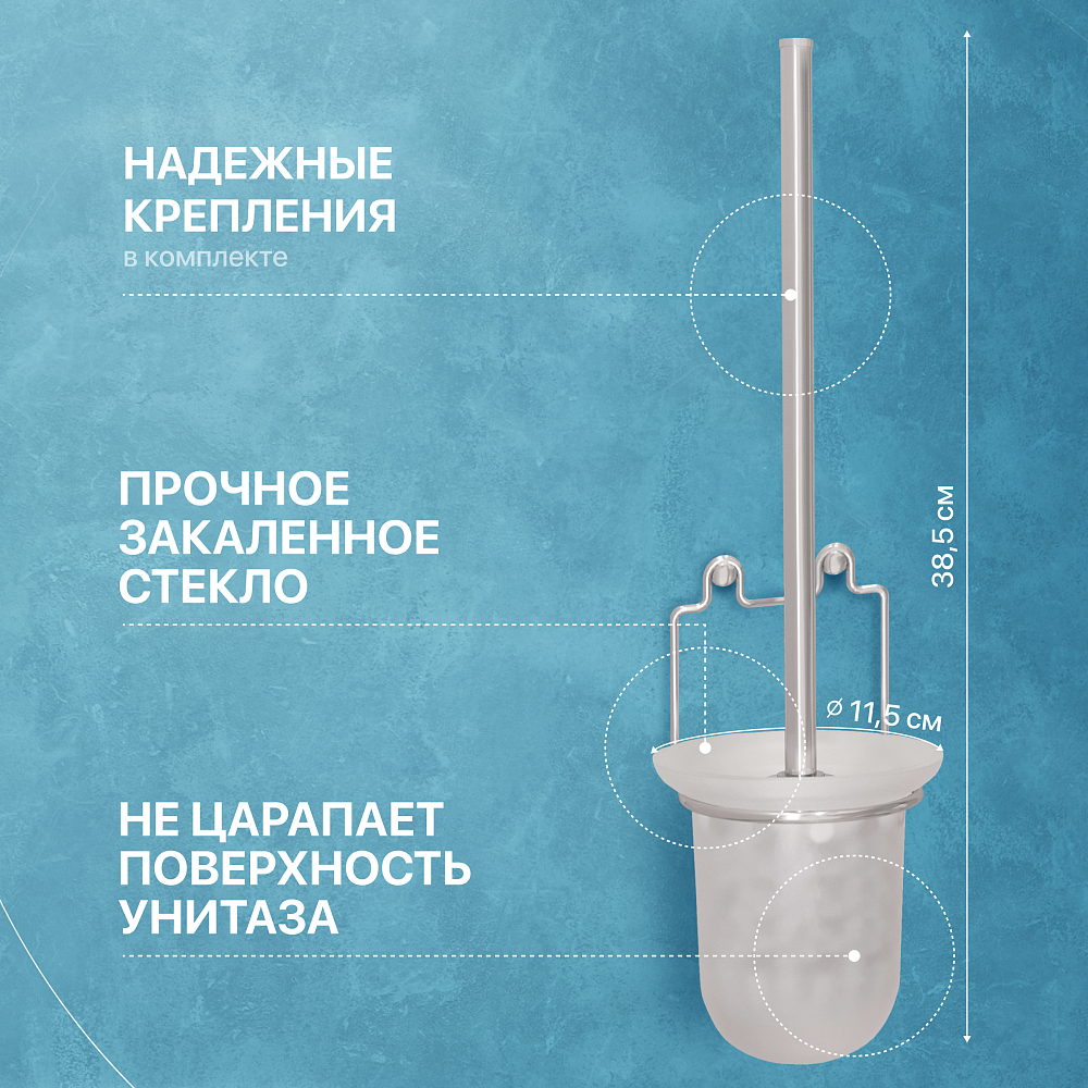 Набор DIWO Смоленск П14804 + ПК14801 хром