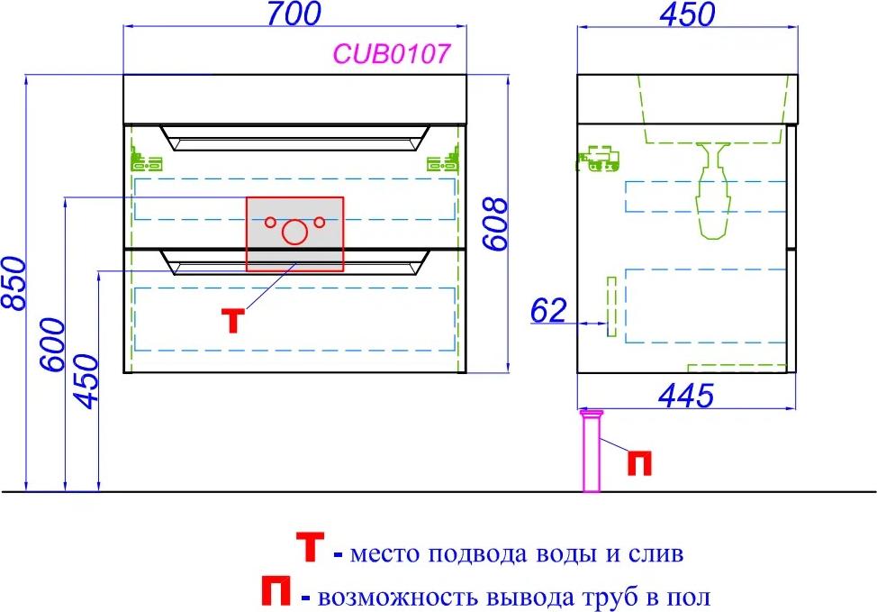 Тумба под раковину Aqwella Cube 70 CUB0107GR, серый