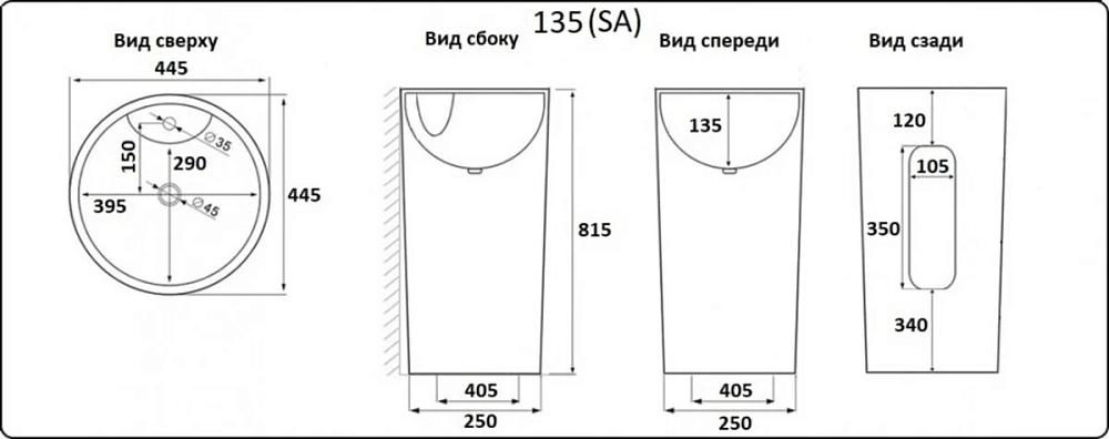 Раковина CeramaLux Серия NC NB134B черный