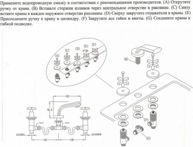 Смеситель KAISER Logo 47222 для раковины