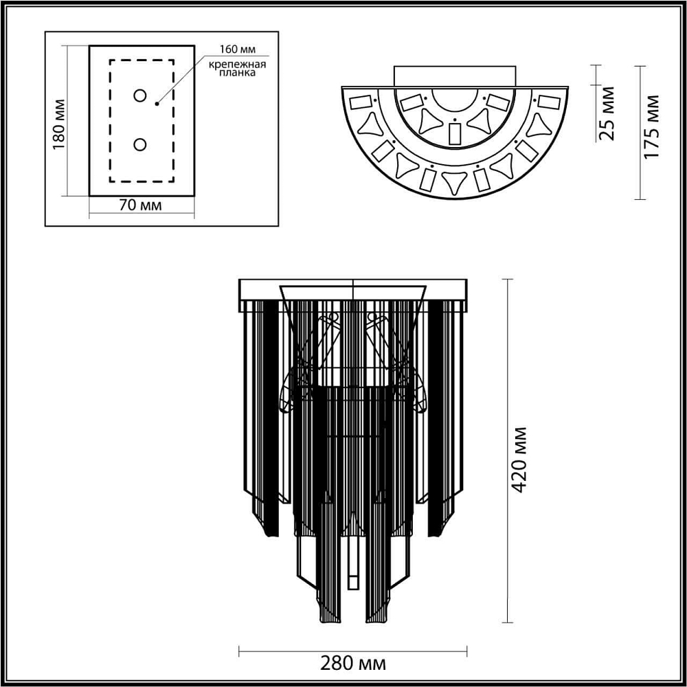 Настенный светильник Odeon Light Romana 4925/2W