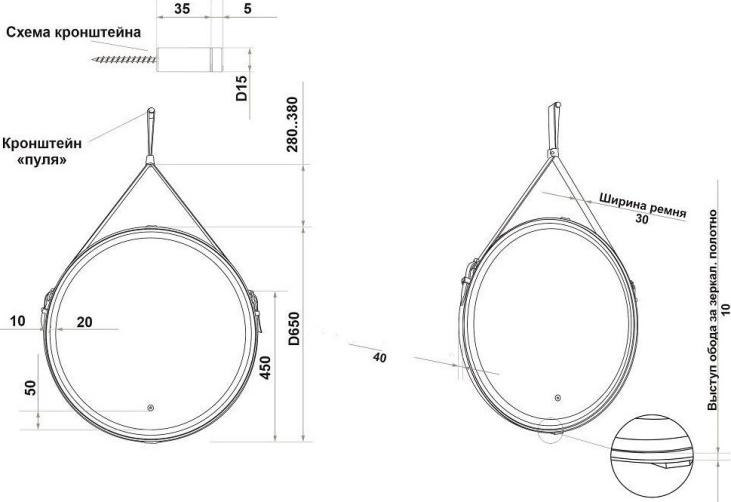 Зеркало Art&Max Milan AM-Mil-650-DS-F с подсветкой, белый