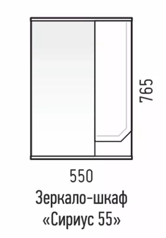 Зеркальный шкаф Corozo Сириус 55 SD-00001440, белый